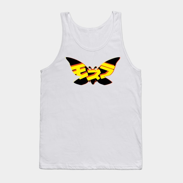 Radioactive Moth Tank Top by Jo Tyler